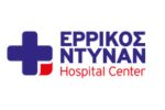 Henry Dunant Hospital Center